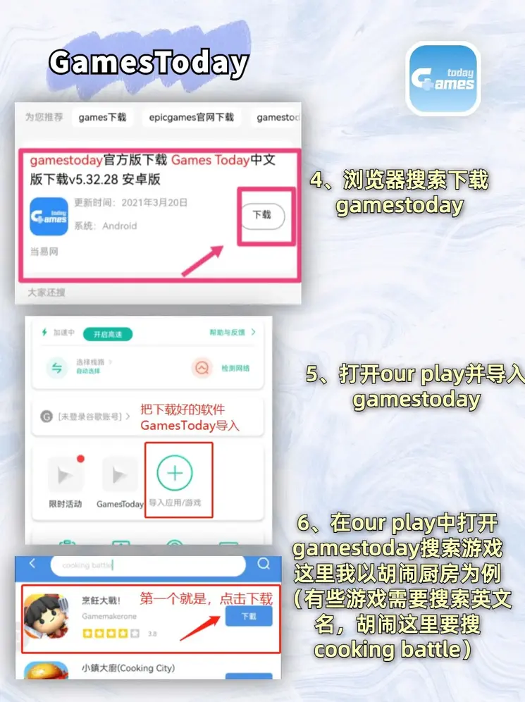 亚美在线平台官网截图2